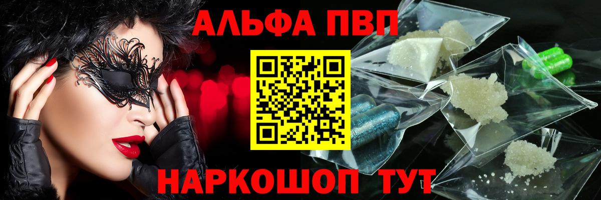 А ПВП мука Москва