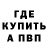Альфа ПВП мука Luisa Belviso