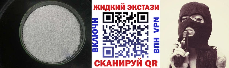 где купить наркоту  Москва  блэк спрут ONION  БУТИРАТ BDO 