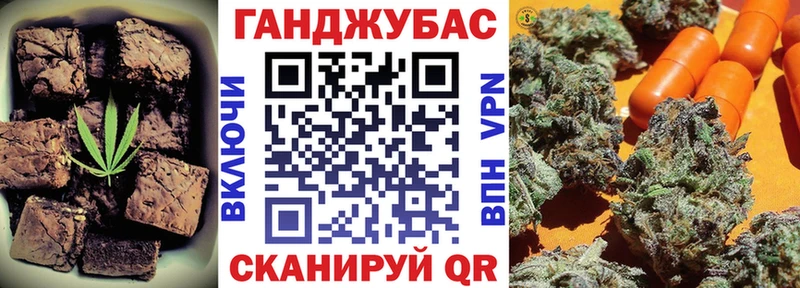 маркетплейс клад  Москва  Cannafood конопля  магазин   