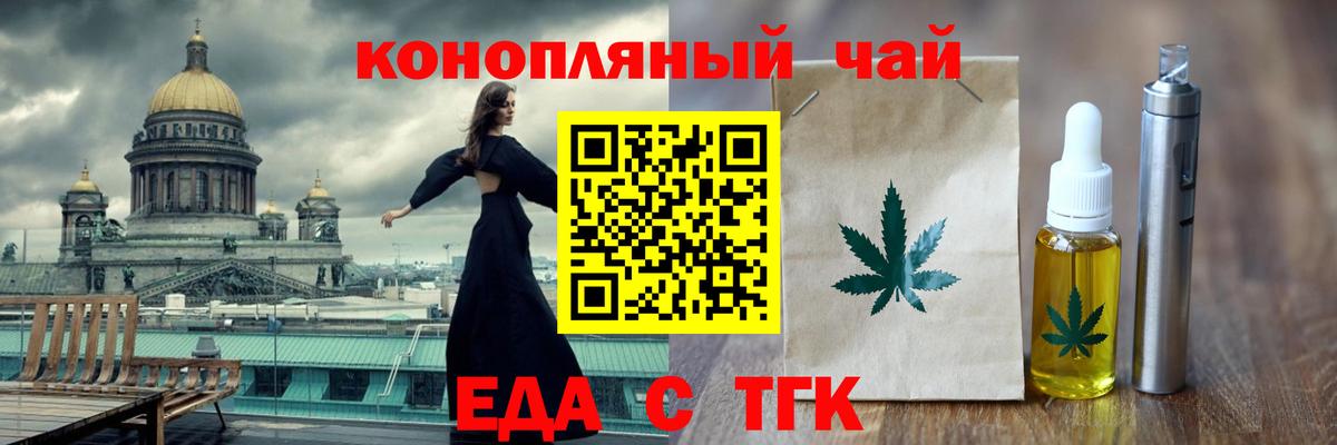 Москва  Canna-Cookies марихуана  Вход с VPN 