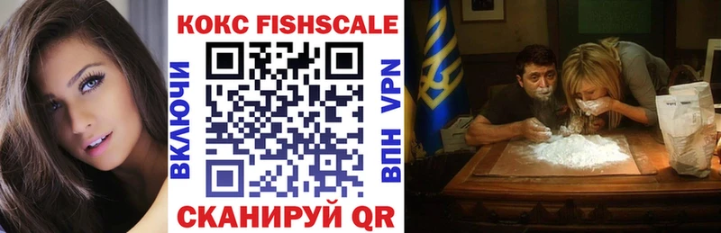 Кокаин Эквадор купить Москва