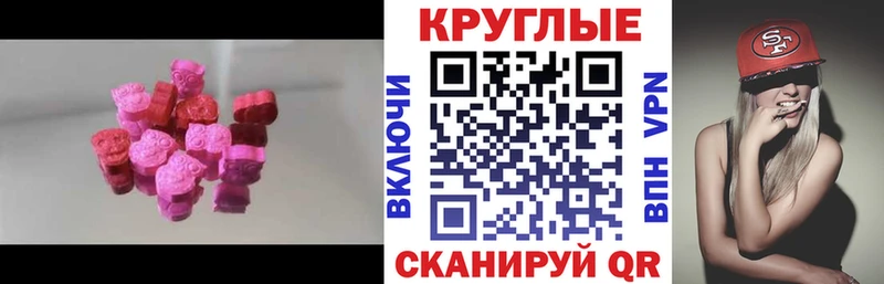 Ecstasy 250 мг  KRAKEN ТОР  Москва 