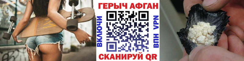 продажа наркотиков  Москва  Героин белый 