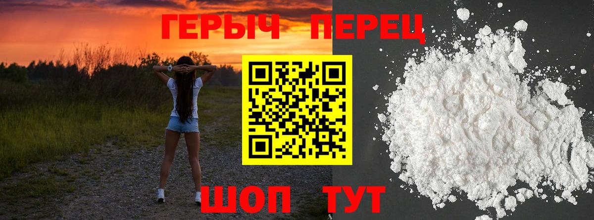 Меф МЯУ МЯУ   Москва  ГАШИШ  MDMA  LSD-25  Вход с VPN  Купить наркотики  COCAIN  Канабис 