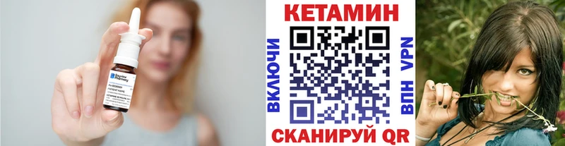 Кетамин VHQ  цены   Москва 