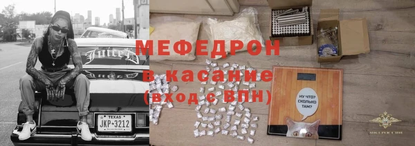 MDMA Premium VHQ Гусь-Хрустальный