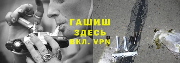 MDMA Premium VHQ Гусь-Хрустальный