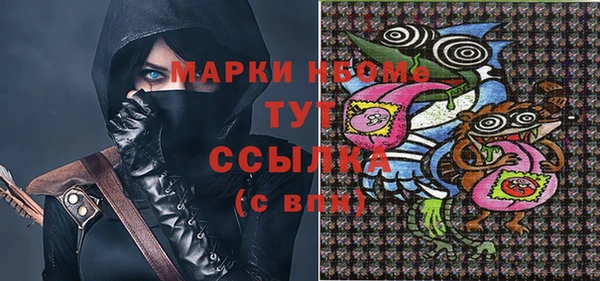 MDMA Premium VHQ Гусь-Хрустальный