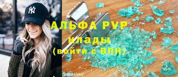 MDMA Premium VHQ Гусь-Хрустальный