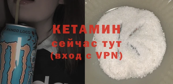 MDMA Premium VHQ Гусь-Хрустальный