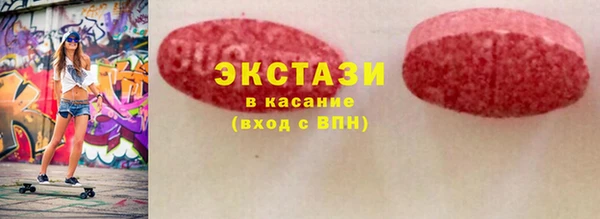 тгк Гусиноозёрск