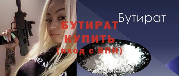 MDMA Premium VHQ Гусь-Хрустальный