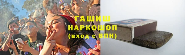 тгк Гусиноозёрск