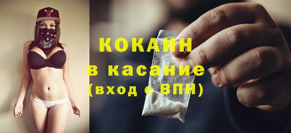 MDMA Premium VHQ Гусь-Хрустальный