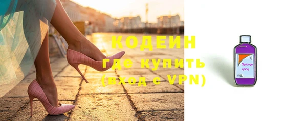 MDMA Premium VHQ Гусь-Хрустальный