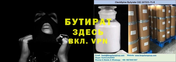 тгк Гусиноозёрск