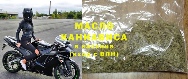 тгк Гусиноозёрск