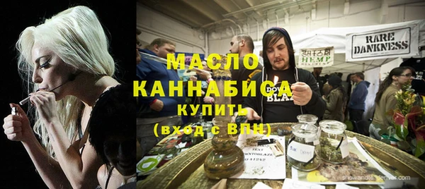 тгк Гусиноозёрск