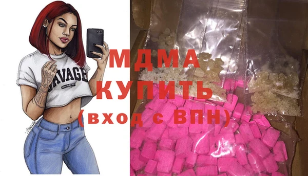 тгк Гусиноозёрск