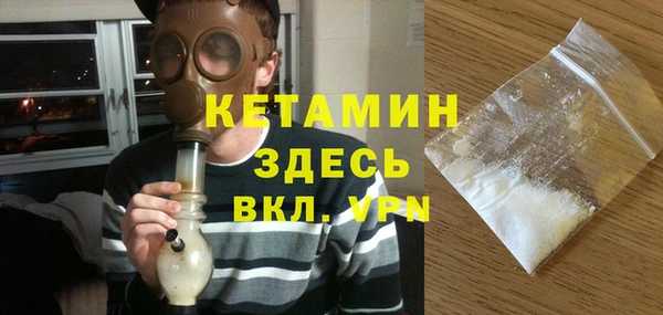 тгк Гусиноозёрск