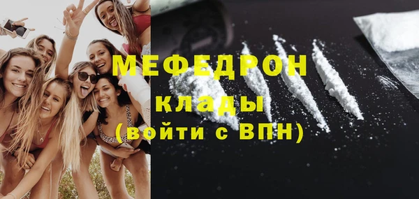 MDMA Premium VHQ Гусь-Хрустальный