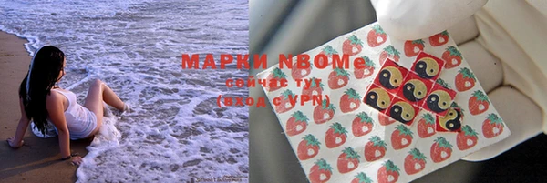 тгк Гусиноозёрск