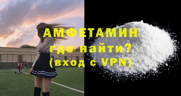 MDMA Premium VHQ Гусь-Хрустальный