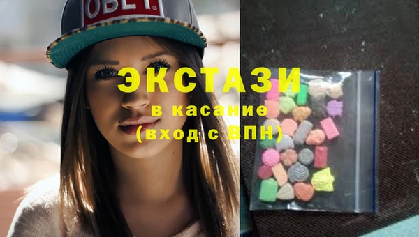тгк Гусиноозёрск