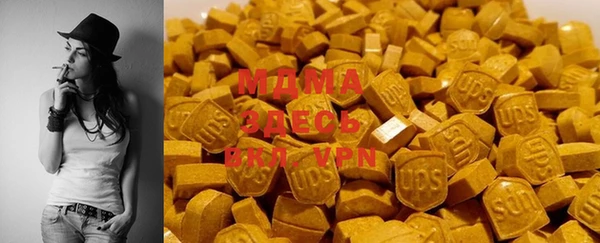 MDMA Premium VHQ Гусь-Хрустальный