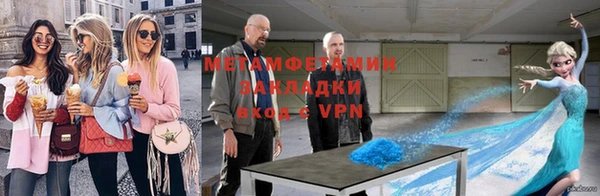 тгк Гусиноозёрск