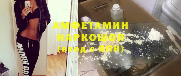 тгк Гусиноозёрск
