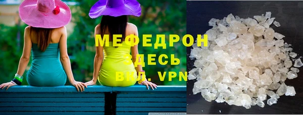 MDMA Premium VHQ Гусь-Хрустальный
