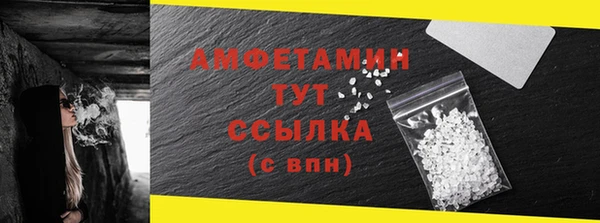 MDMA Premium VHQ Гусь-Хрустальный