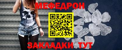метамфетамин Дубна
