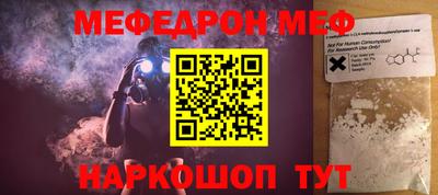 метамфетамин Дубна
