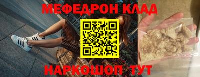 метамфетамин Дубна