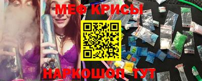 экстази Жуковский