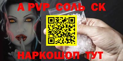 метамфетамин Дубна
