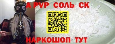 трава Донской