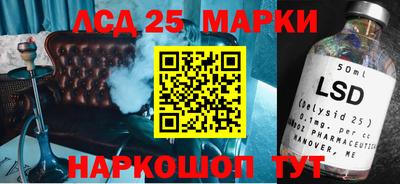 трава Донской