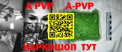 трава Донской