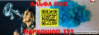 дмт Донецк