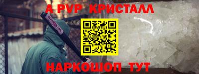 трава Донской