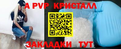 трава Донской