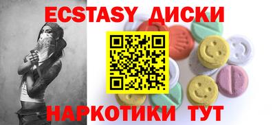 трава Донской