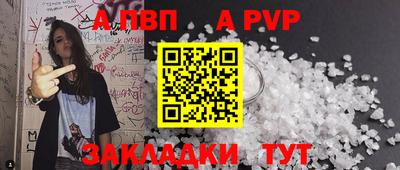 трава Донской