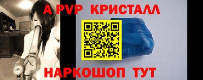 трава Донской