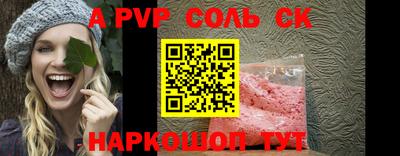 трава Донской