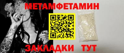 трава Донской